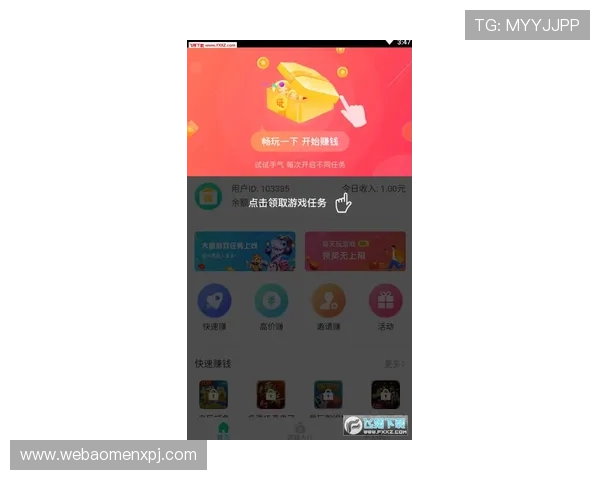 葡京在线客户端下载指南，快速下载安装步骤让你随时随地畅玩游戏