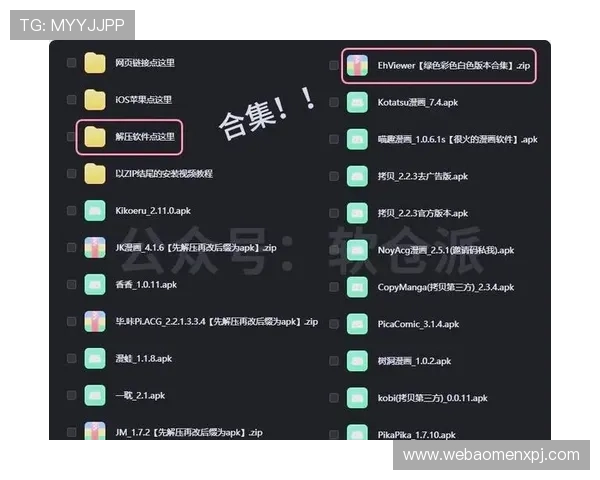 4001百老汇官网电子游戏入口最新版本下载与安装步骤详解
