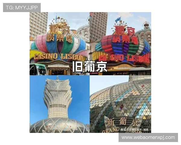 澳门新葡京网站优惠活动全面解析助你轻松享受丰富福利体验