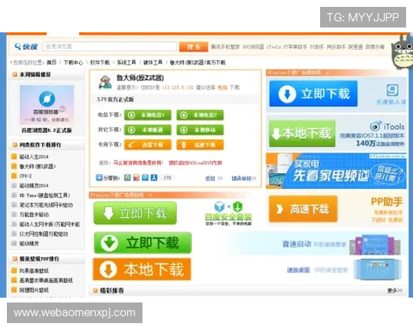 百老汇网站登录入口无法登录怎么办？常见问题排查与解决方法介绍