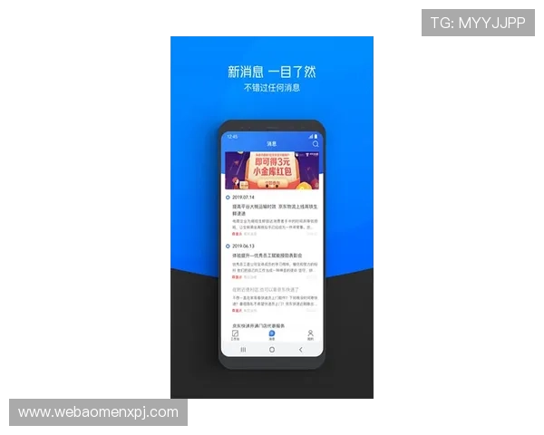 葡京官网app下载后遇到登录问题怎么办，解决方案全面解析