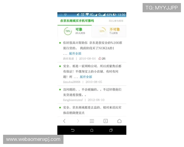 葡京手机网址官方平台安全可靠，保障您的每一次投注权益