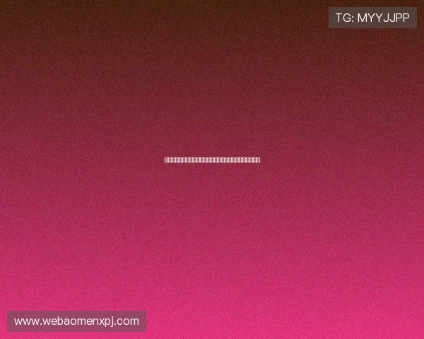 新普京棋牌助力世界杯竞猜体验全面升级引领体育娱乐新潮流